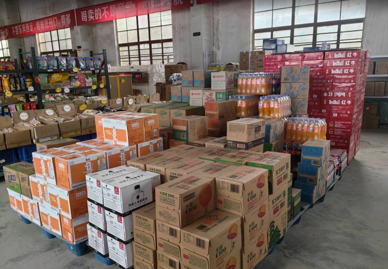 食品批发行业的市场洞察与未来展望